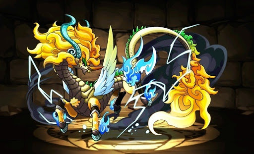 幻雷龍・サギリノカミ