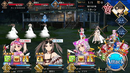 fgo-呪いと怨念とビデオテープ(2/2)4/4