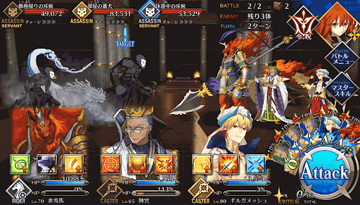 fgo-配達先の番犬が怖そうだ(極)_進行度1/1