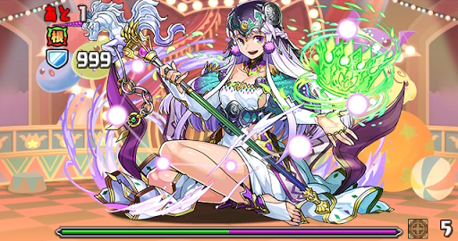 アリアンロッド