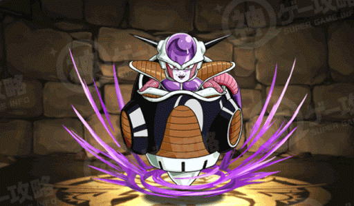 フリーザ・第1形態