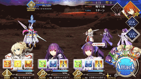 fgo-対決・フォーリナー完結編_進行度1/1