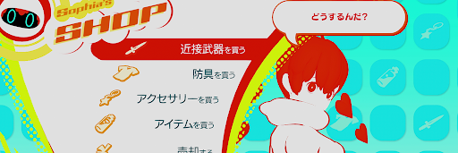 P5S_レベル上げ_序盤