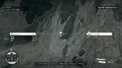 ミカエラと話す