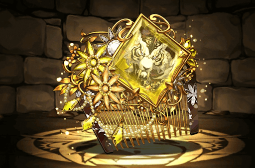 金星の守護星獣・タイハクセイの櫛