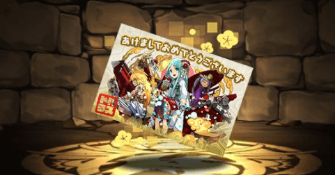 遊山の天舞神・アマテラスオオカミの年賀状