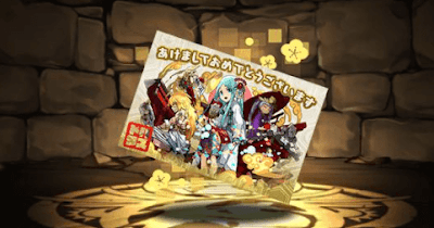 遊山の天舞神・アマテラスオオカミの年賀状