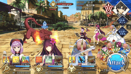 fgo-7章バビロニア_1節_バトル