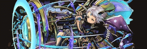 水カストルパーティ