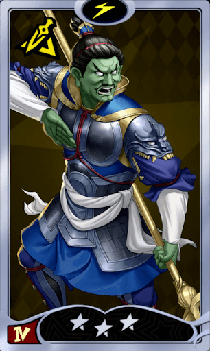 ゾウチョウテン