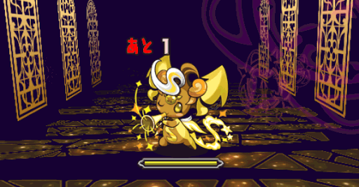 ミル降臨 ヒカピィ