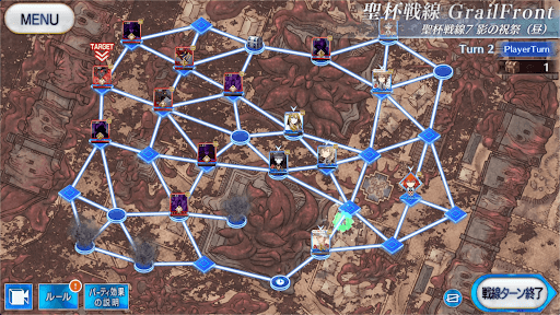 fgo-1ターン