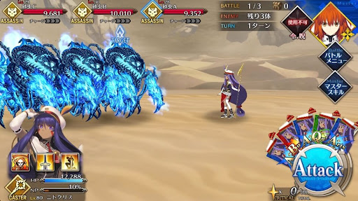 fgo-第三冥界ソソアウワキ1戦