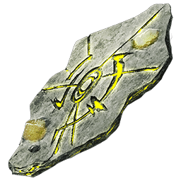 ベイラ・レリック