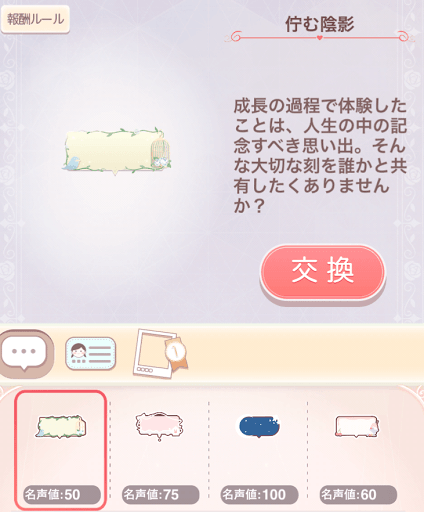 メッセージカード