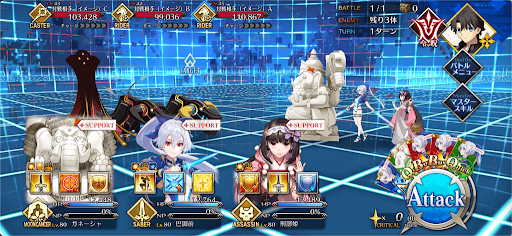 fgo-電脳遊戯決闘録_進行度1/2