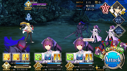 fgo-第5のゲーム：戸隠捜竜伝(4/8)_進行度1/2