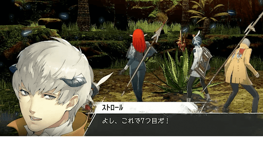 7個目を回収する前に回復を済ませておく