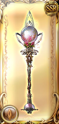 ユグドラシル・ブランチ