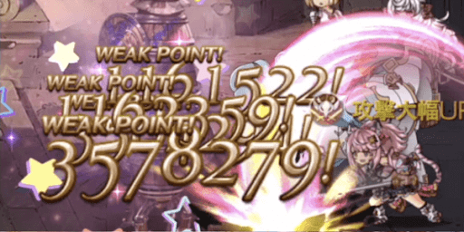 1ターン攻撃大幅UP