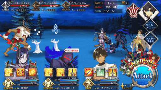 fgo-雪華とハチミツの国_敵1