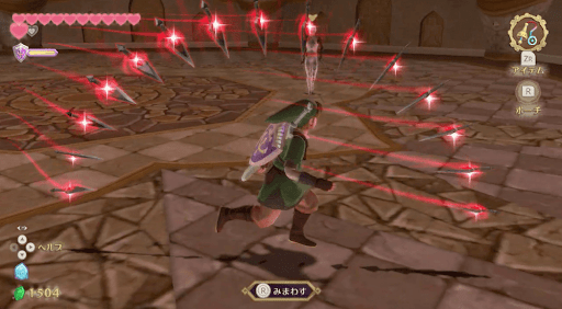 ゼルダSWS_赤い弾