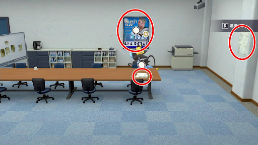 会議室の調べポイント