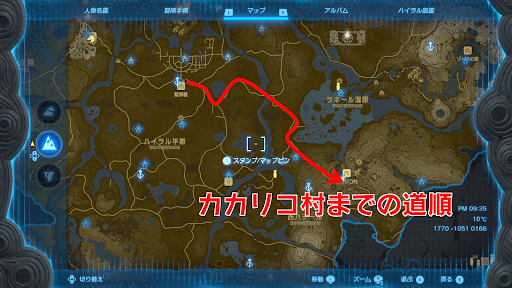 ワッカ_①カカリコ村までの道順