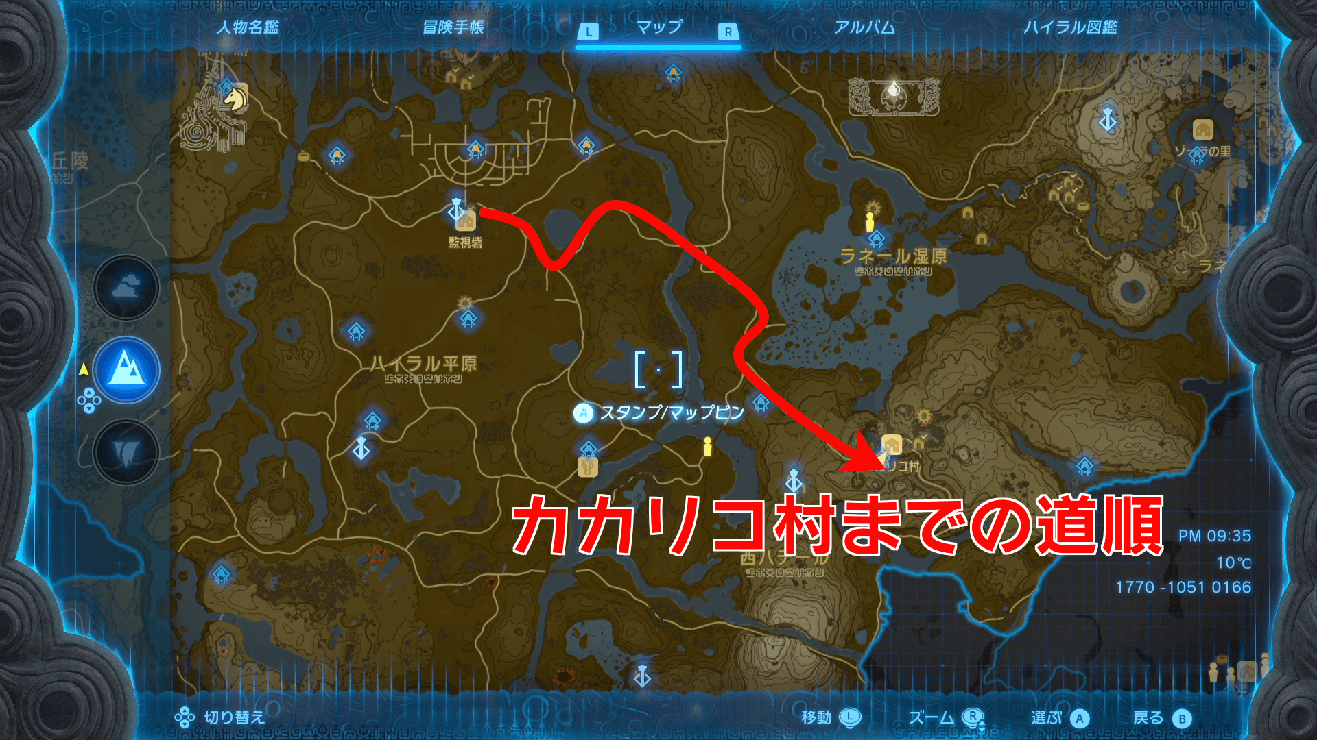 受注場所_マップ