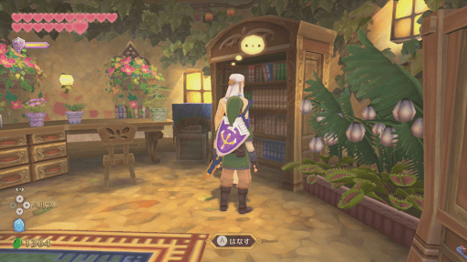 アウールの植物探し