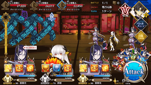 fgo-箱だらけの部屋_進行度1/1