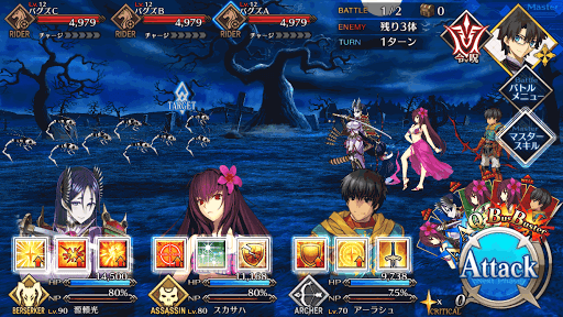 fgo-初級wave1
