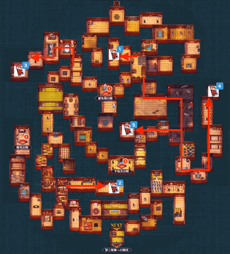 fgo-第2層花札の入手場所