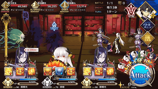 fgo-思わせぶりな部屋_進行度1/1