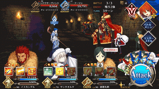 fgo-術の修練場（中級）エネミー画像