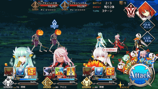 fgo-回帰の門　悪魔級