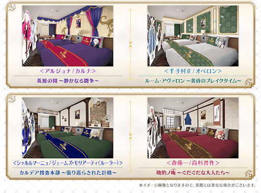 fgo-ホテルコラボ