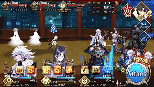 fgo-バトル