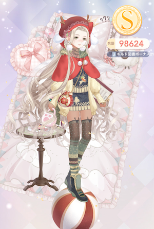 クエスト参考コーデタブ「参考画像URL」