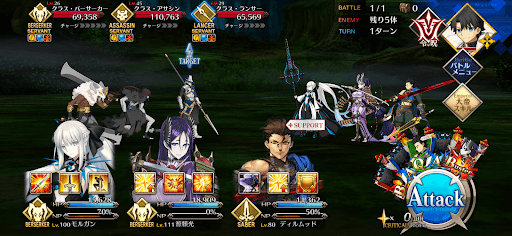 fgo-全面戦争・復権界域（前編）4/7-1