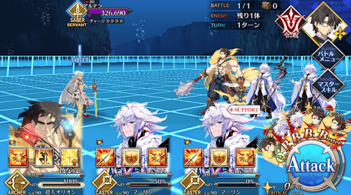 fgo-WANTED セイバーA1戦