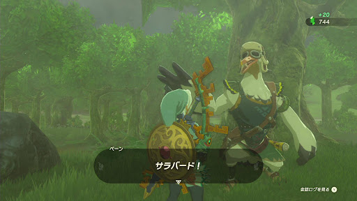 美食家⑥クリア