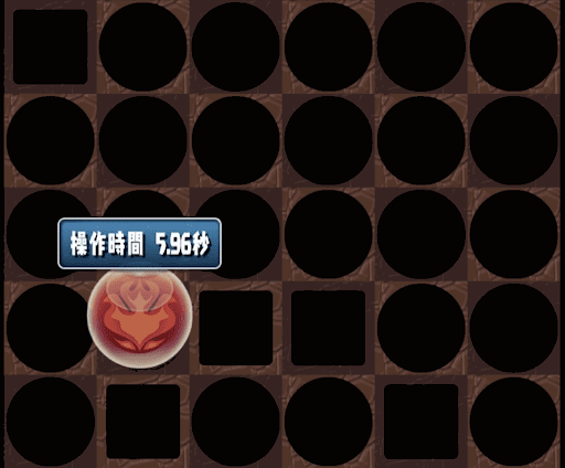 パズドラ検定攻略編-8