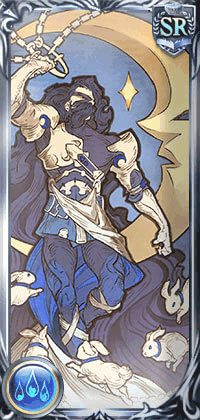 ザ・ムーン（SR）_縦