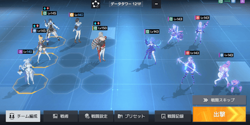 キャラを編成して出撃