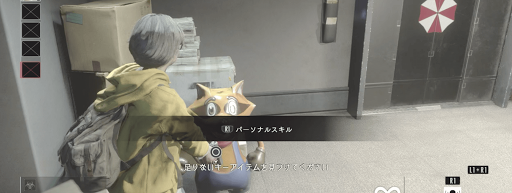 バイオレジスタンス_体験版で出来ること01