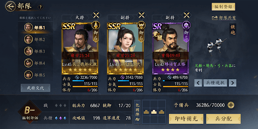 体力が足りないと行動ができなくなる