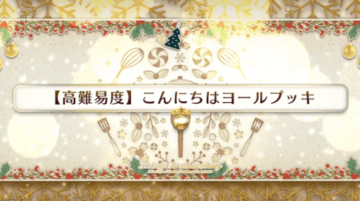 こんにちはヨールプッキ