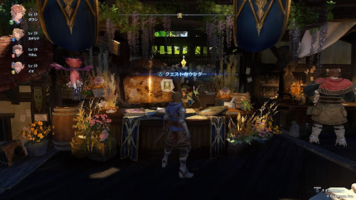 クエストカウンター
