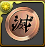 鬼滅の刃コラボメダル【銅】